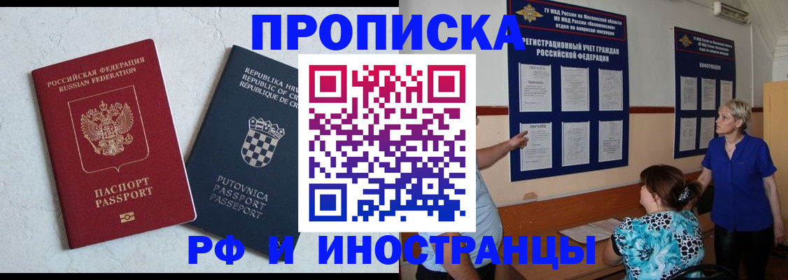 форма 3 в Ершове