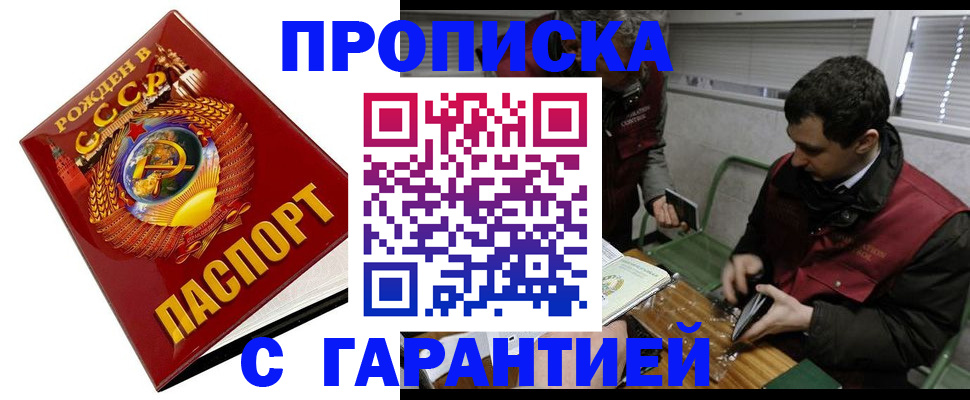 регистрация для школы в Ершове